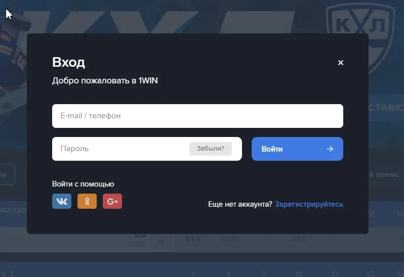 вход на сайт