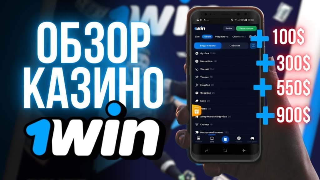 онлайн казино